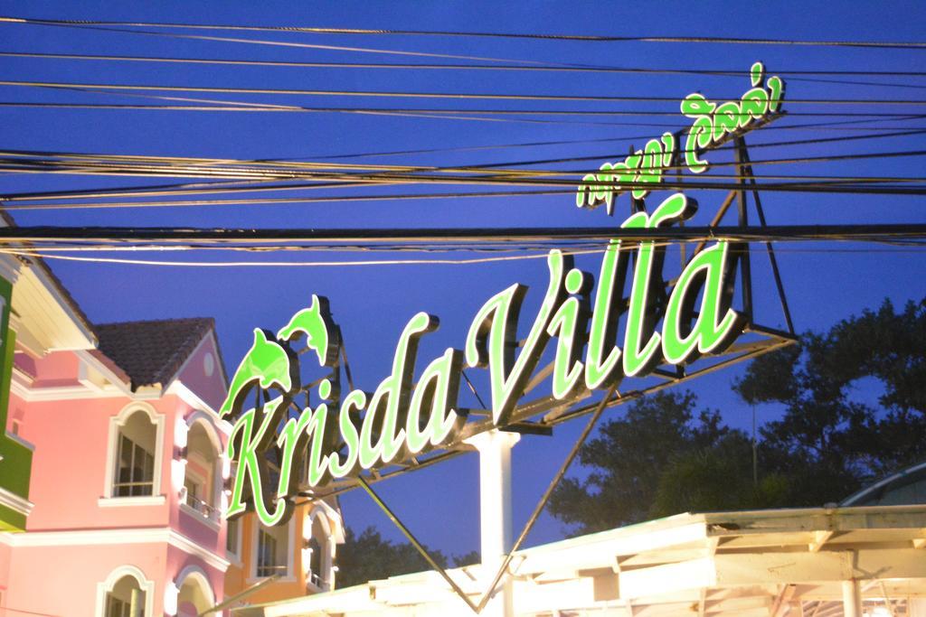 Krisda Villa Ao Nam Mao Exterior photo